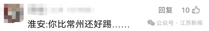 淮安今晚直, 实力不详, JOenl