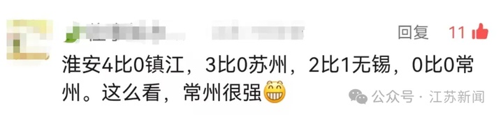 世界波, 荔枝新闻
