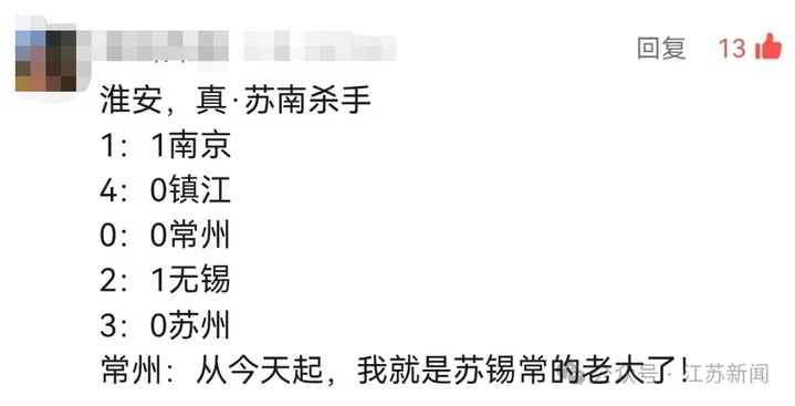 的竟然是淮, alt
