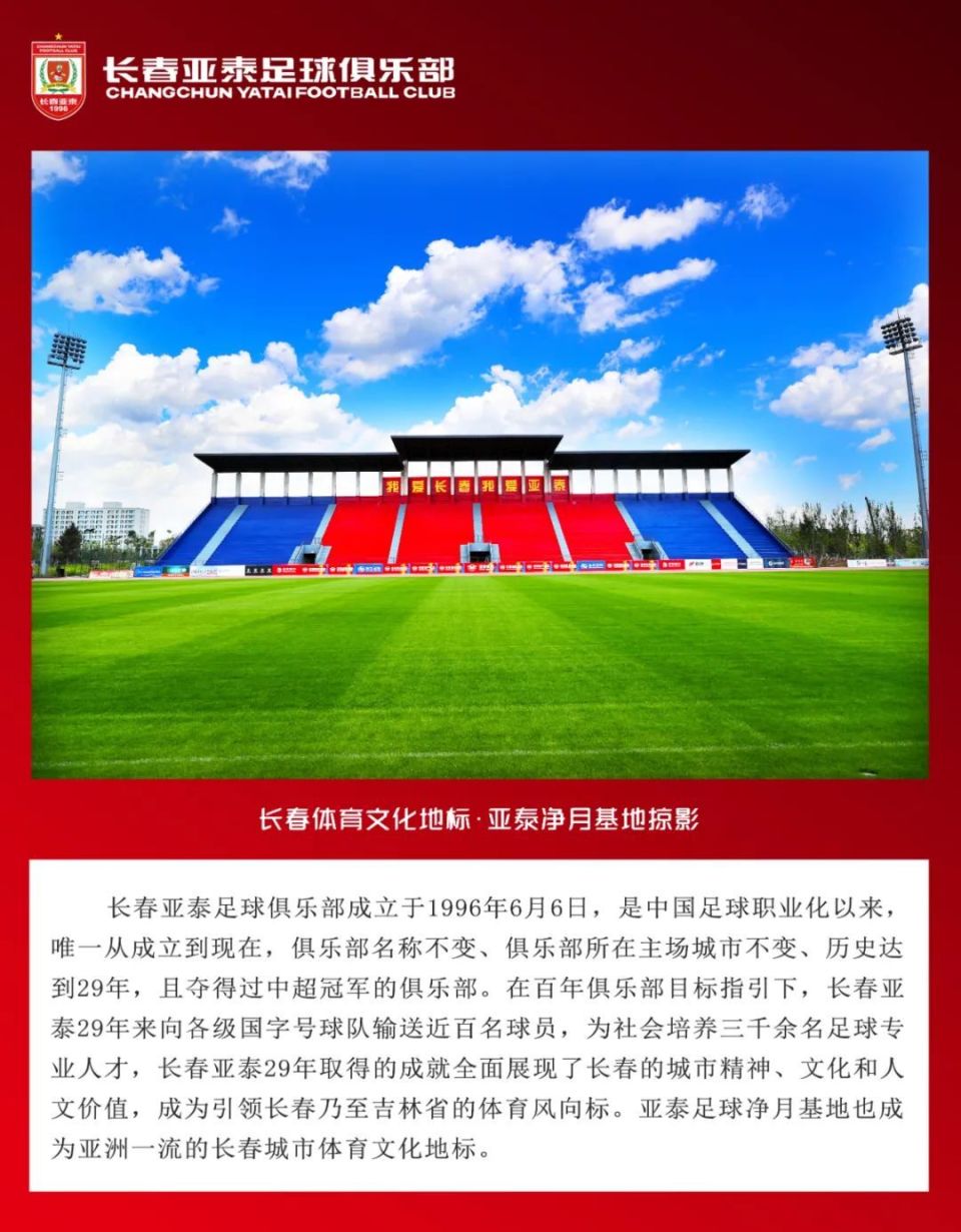 的赛场上挑, GvXP