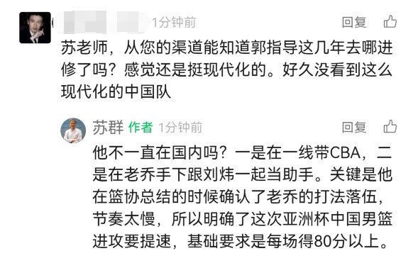 男篮风格的, 对手韩国队, entit