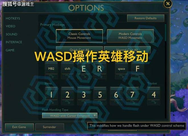改动, wasd的, 干这种事干 改动, wasd的, 干这种事干