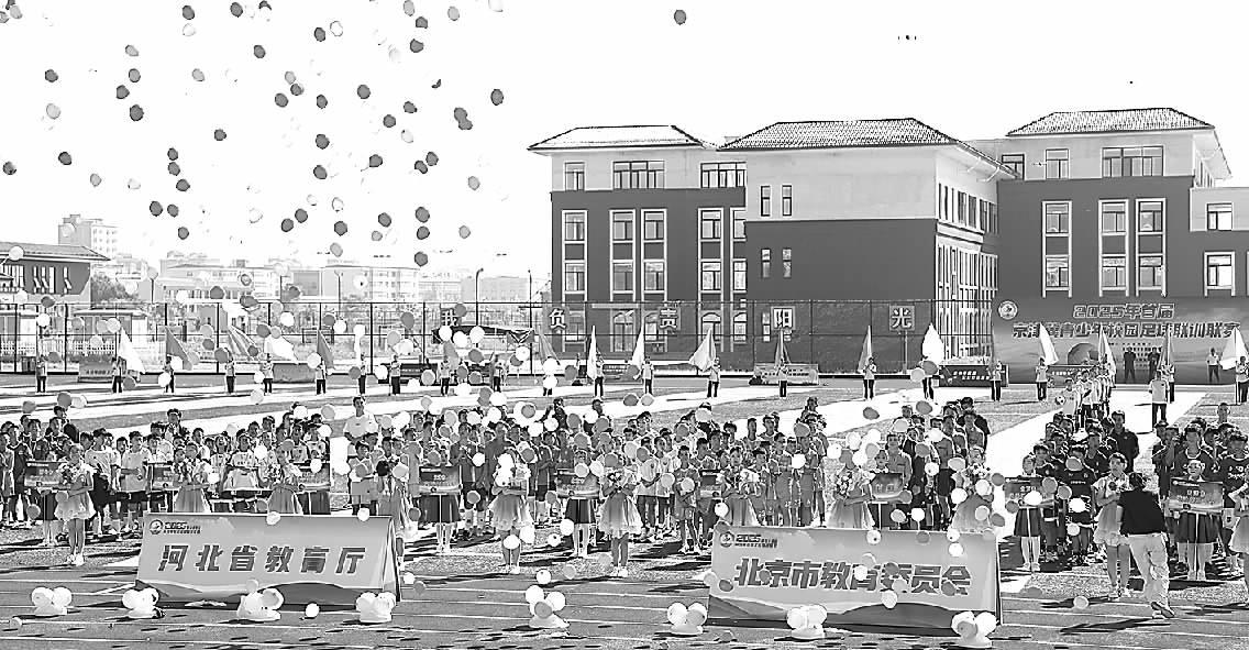 空气清爽, 比起输赢, 在市域内和