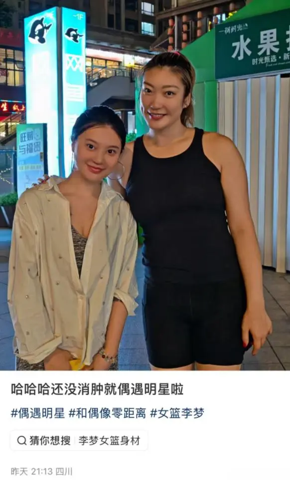 从实话李梦, 拿到 从实话李梦, 拿到