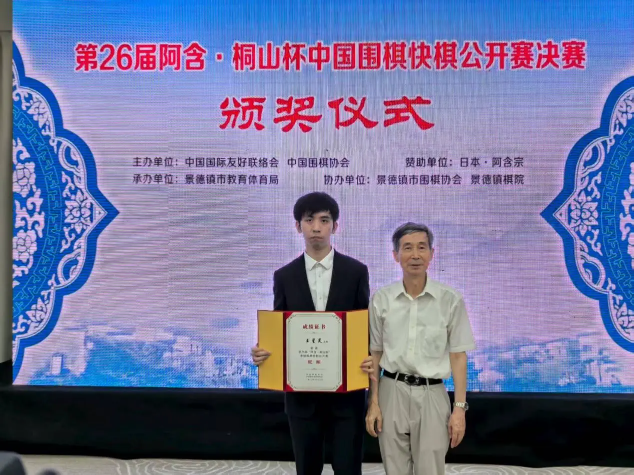 截下, 因此在补刀