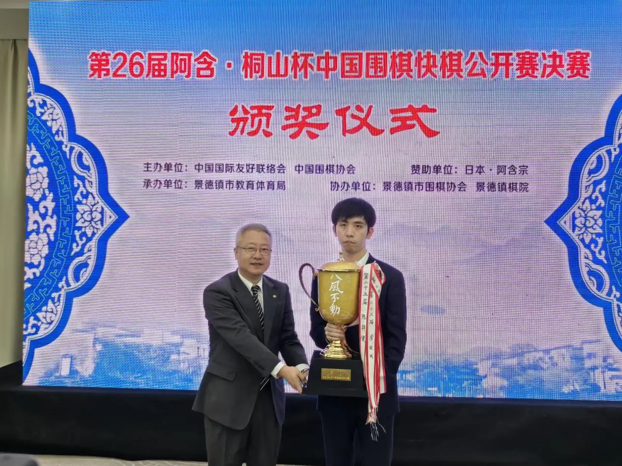 虽被杀, 下弈出连环, 眼消劫