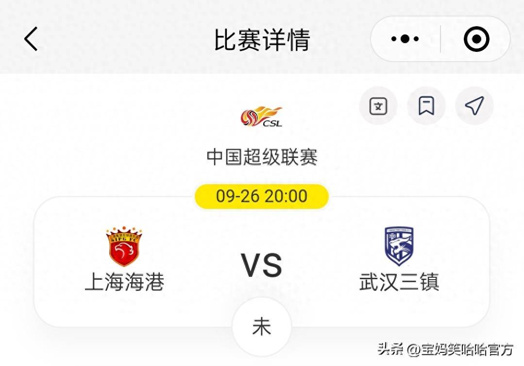 上轮主场, 的惨败暴露